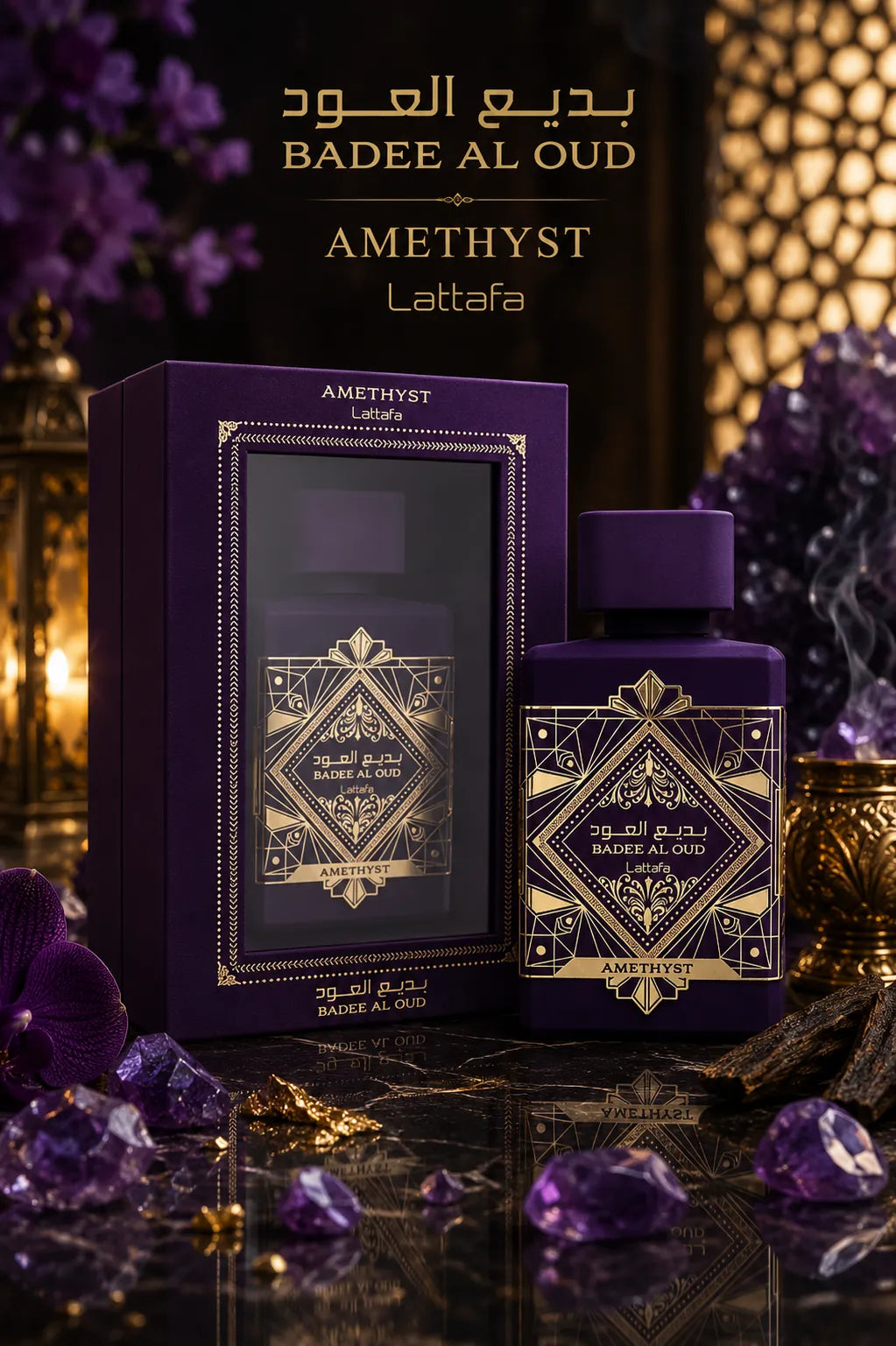 Perfume Lattafa Bade’e Al Oud Amethyst original 100ml hombre envío rápido Colombia