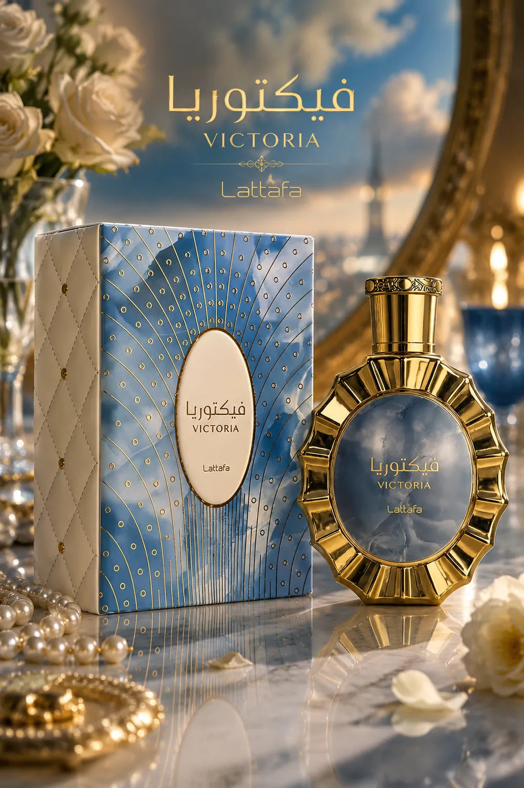 Perfume Lattafa Victoria original 100ml mujer envío rápido Colombia