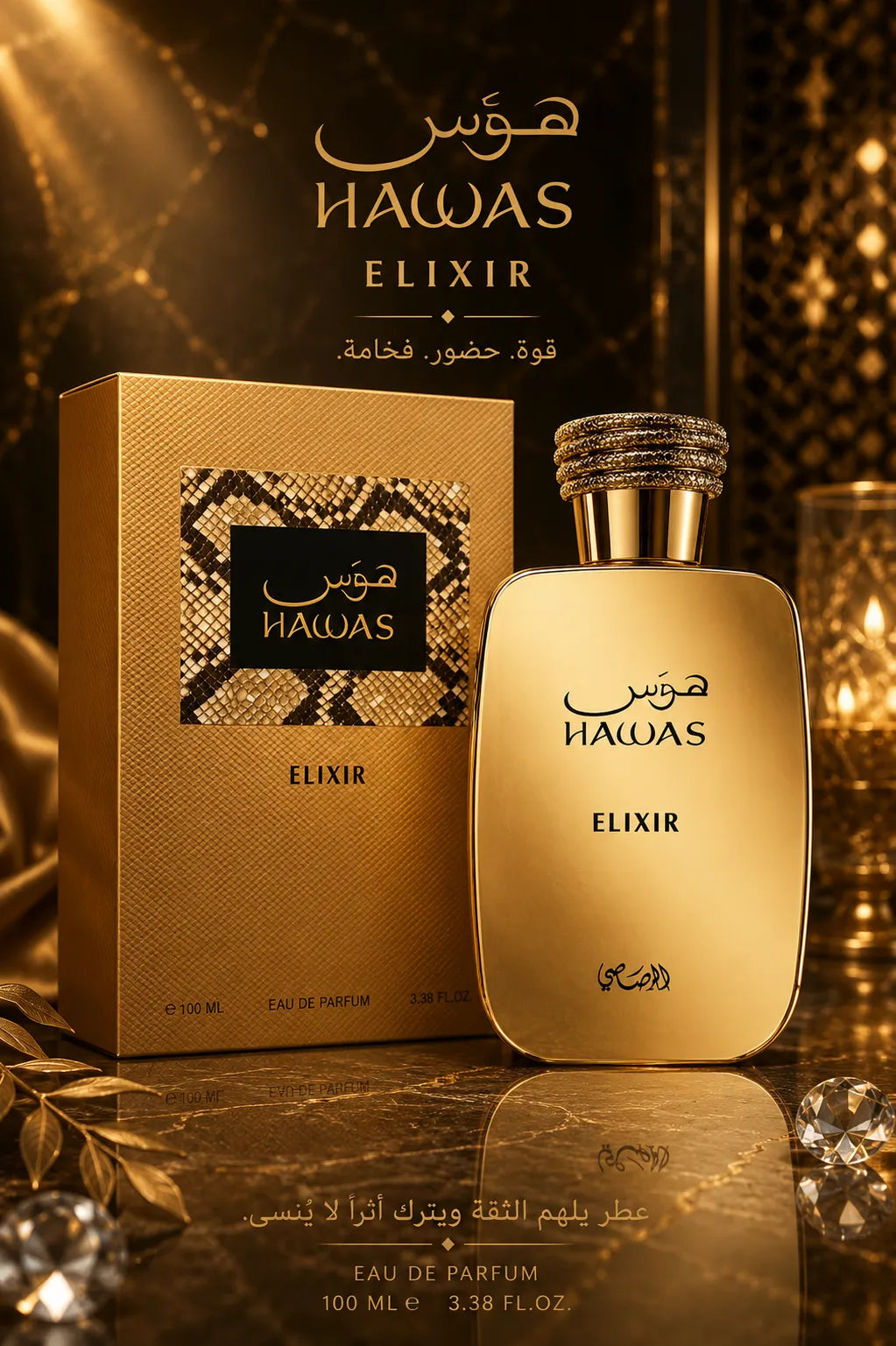 Perfume Rasasi Hawas Elixir original 100ml hombre envío rápido Colombia