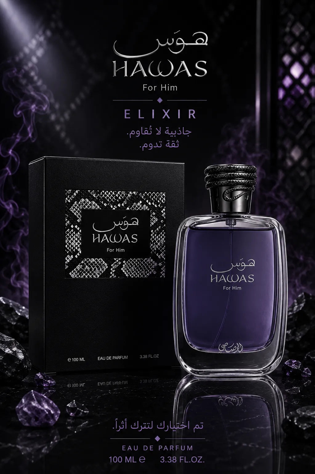 Perfume Rasasi Hawas For Him original 100ml hombre envío rápido Colombia