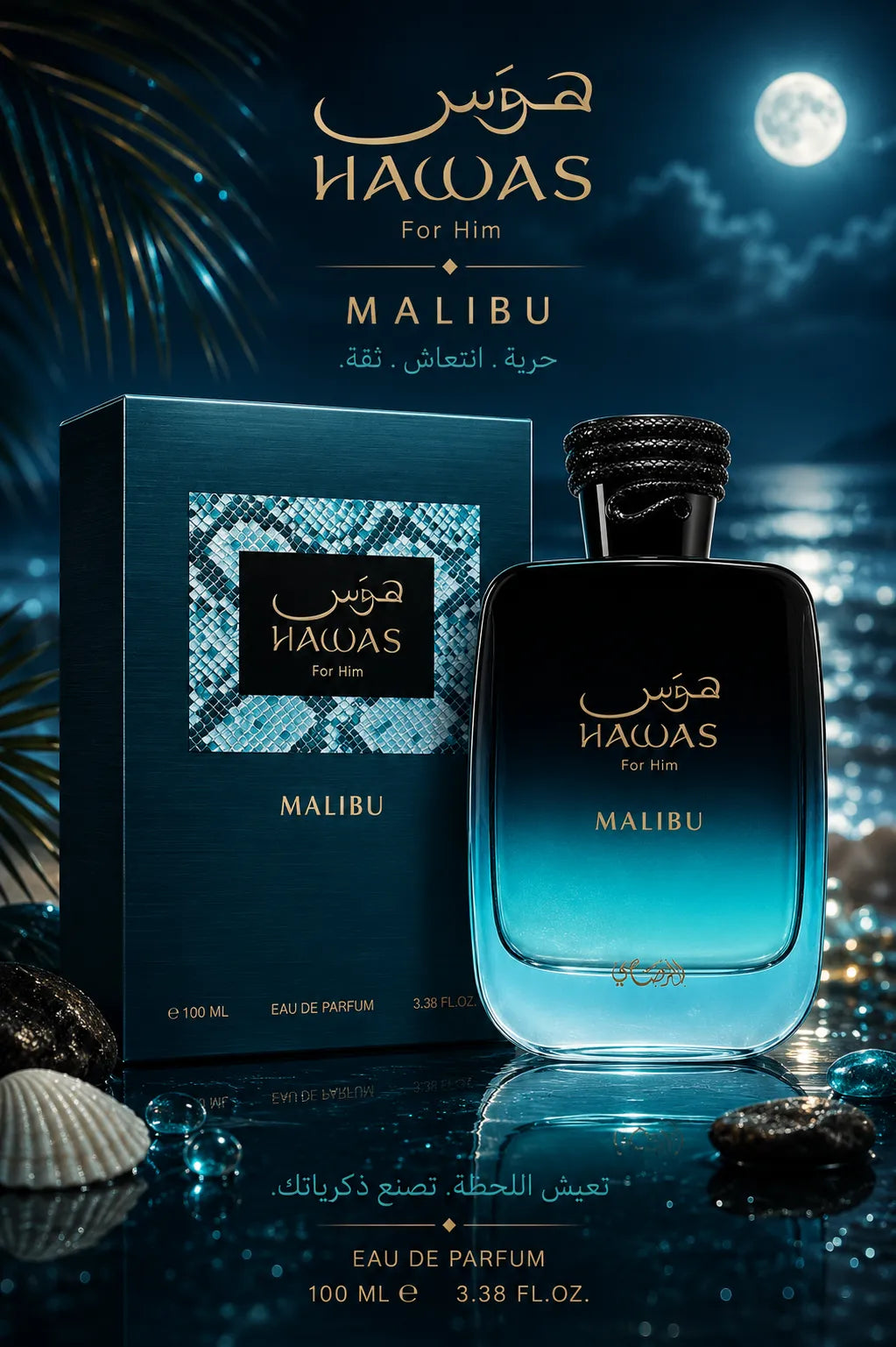 Perfume Rasasi Hawas Malibu original 100ml hombre envío rápido Colombia
