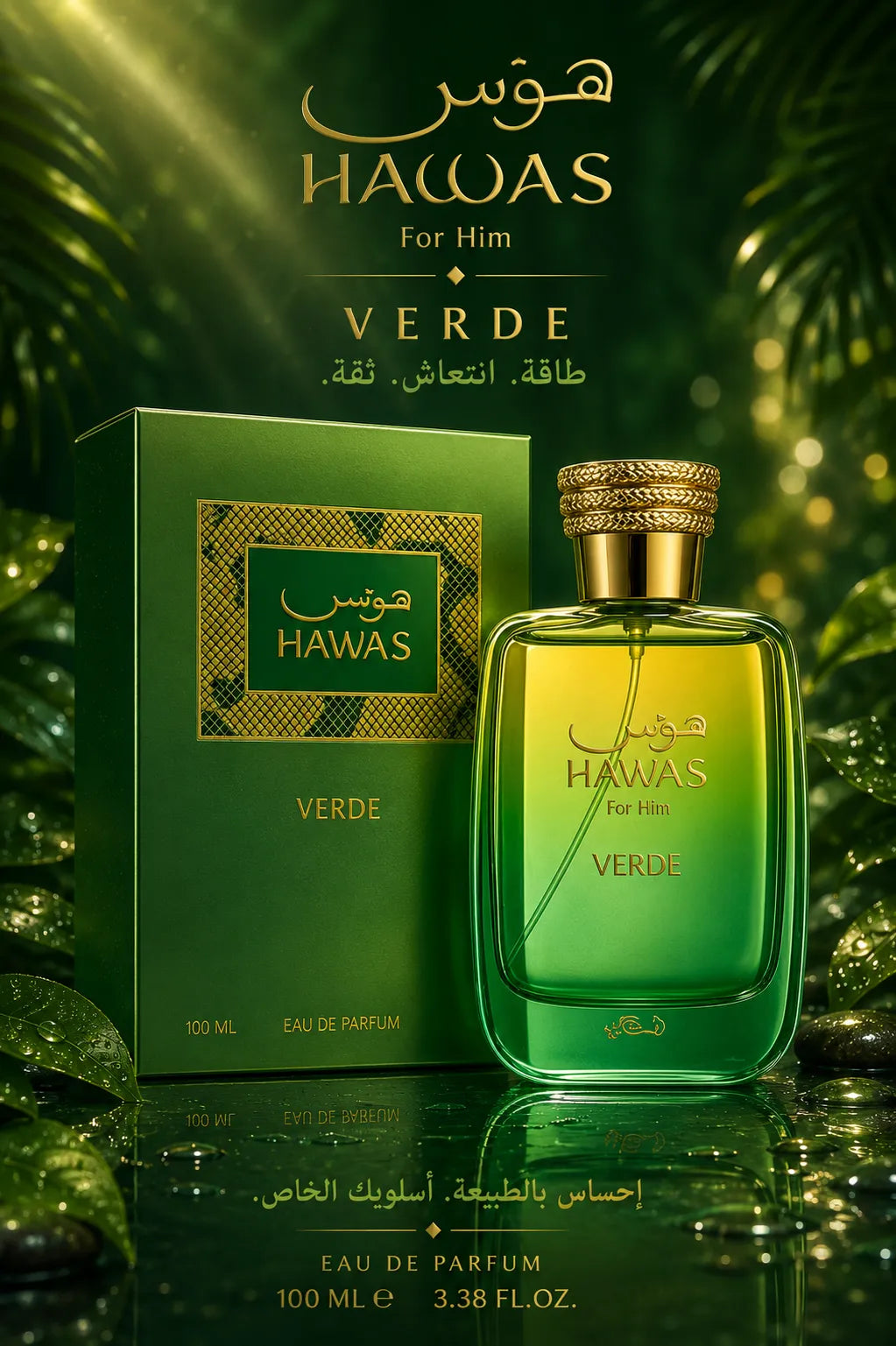 Perfume Rasasi Hawas Verde original 100ml hombre envío rápido Colombia